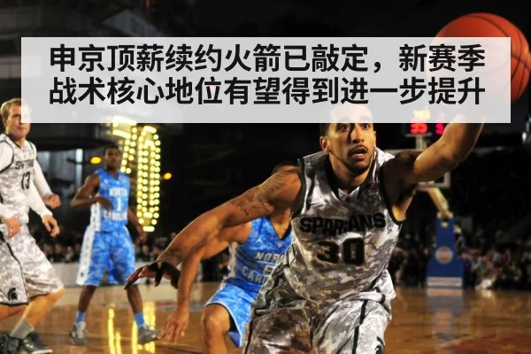 NBA basketball player in action